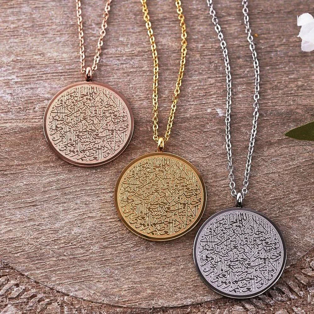 Ayatul Kursi Set - AYUNA